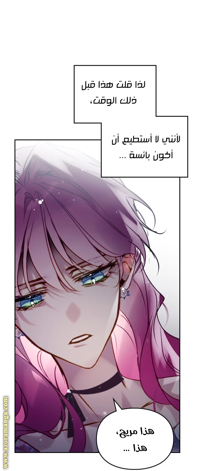 Read Villains are Destined to Die AR Manga Online