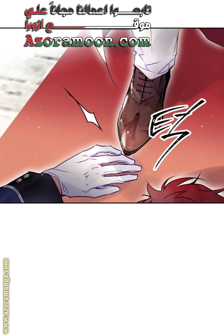 Read Villains are Destined to Die AR Manga Online
