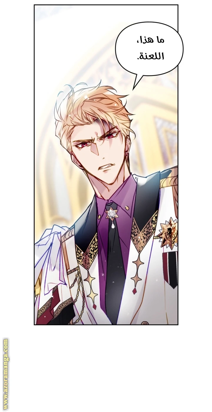Read Villains are Destined to Die AR Manga Online