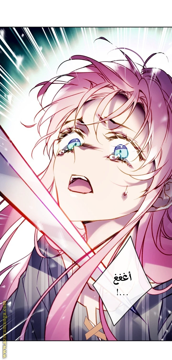 Read Villains are Destined to Die AR Manga Online
