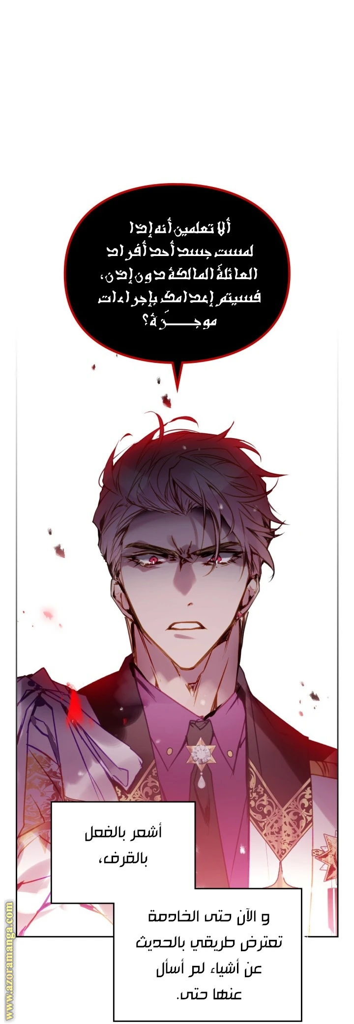Read Villains are Destined to Die AR Manga Online