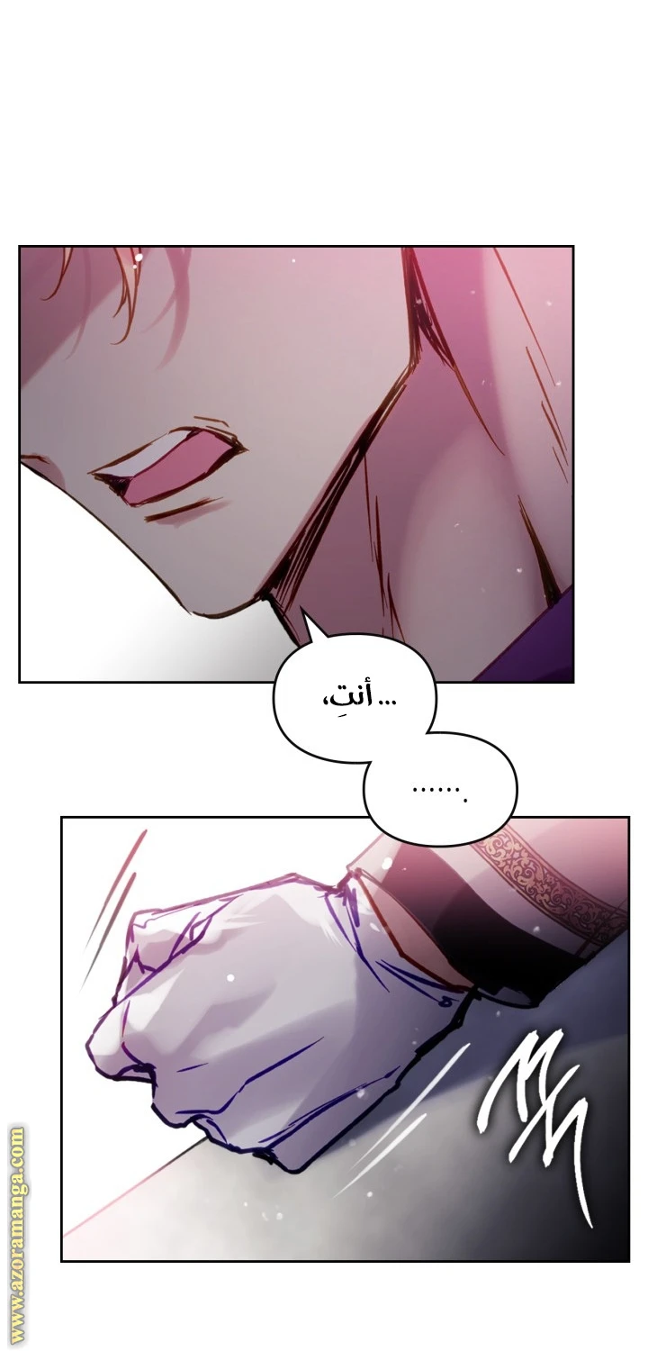 Read Villains are Destined to Die AR Manga Online