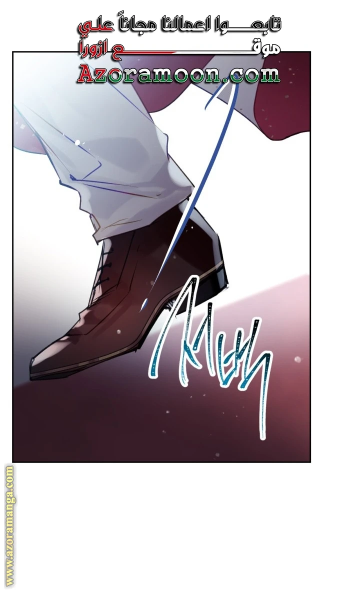 Read Villains are Destined to Die AR Manga Online