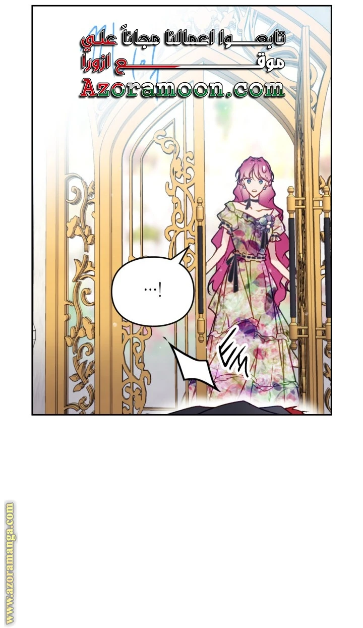 Read Villains are Destined to Die AR Manga Online