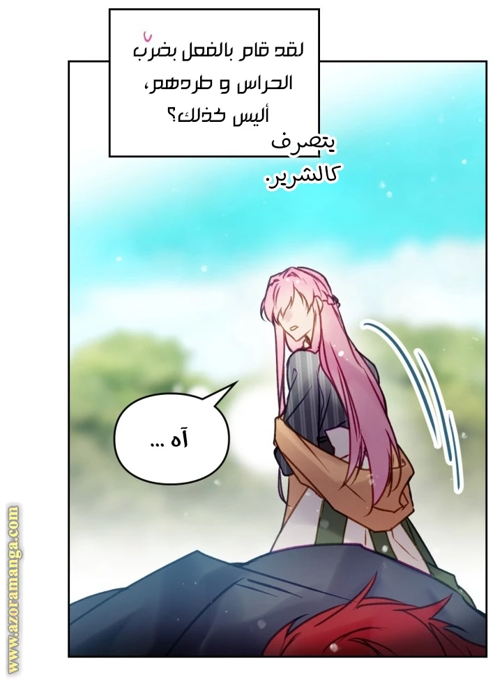 Read Villains are Destined to Die AR Manga Online