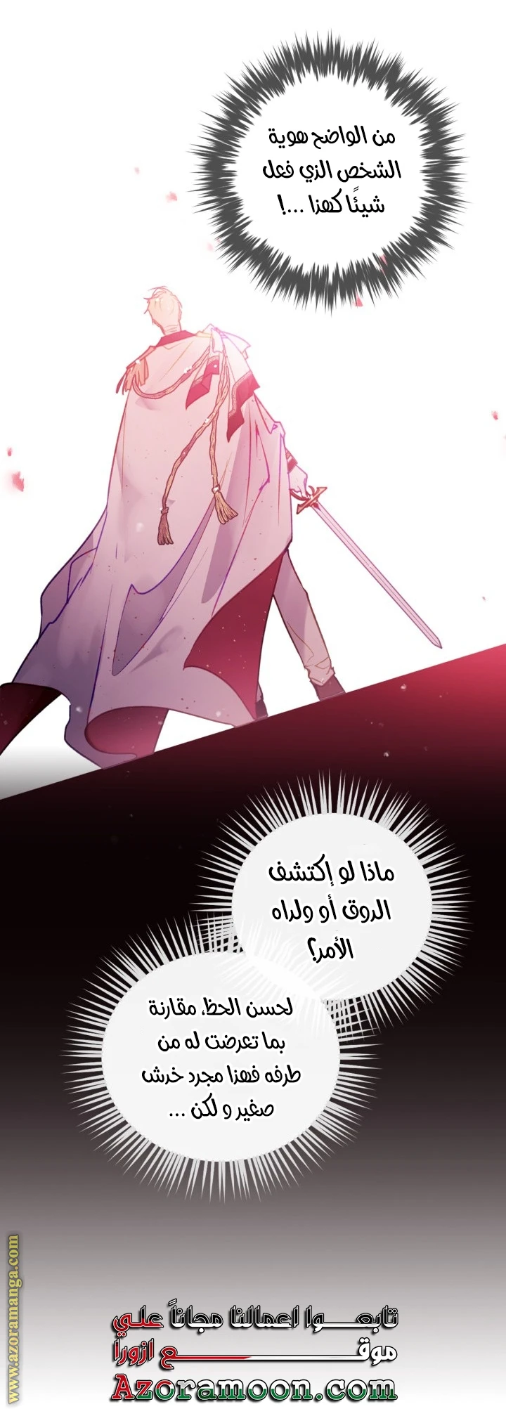 Read Villains are Destined to Die AR Manga Online