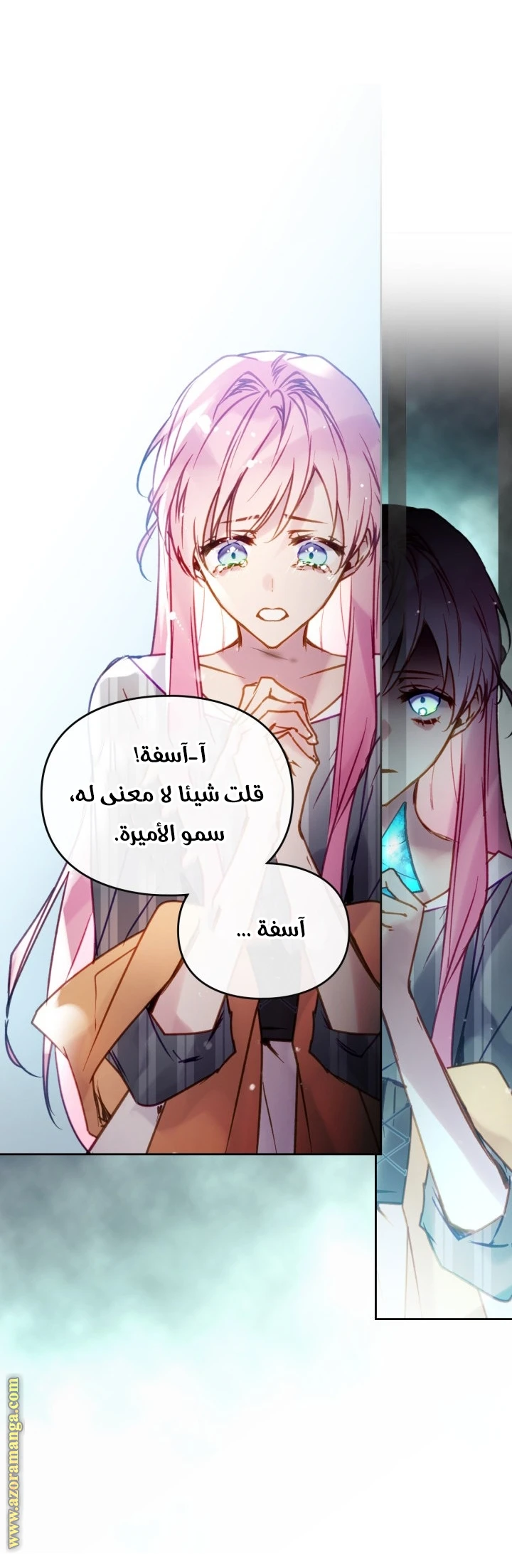 Read Villains are Destined to Die AR Manga Online