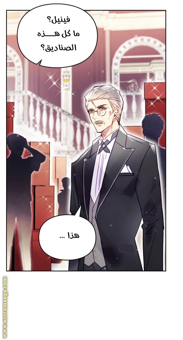Read Villains are Destined to Die AR Manga Online