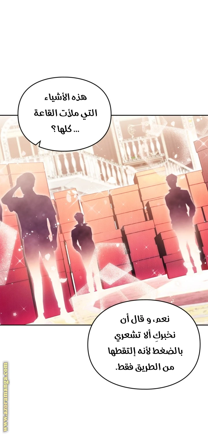 Read Villains are Destined to Die AR Manga Online