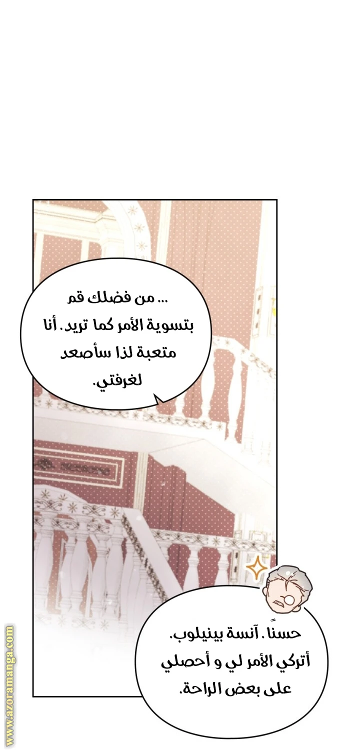 Read Villains are Destined to Die AR Manga Online