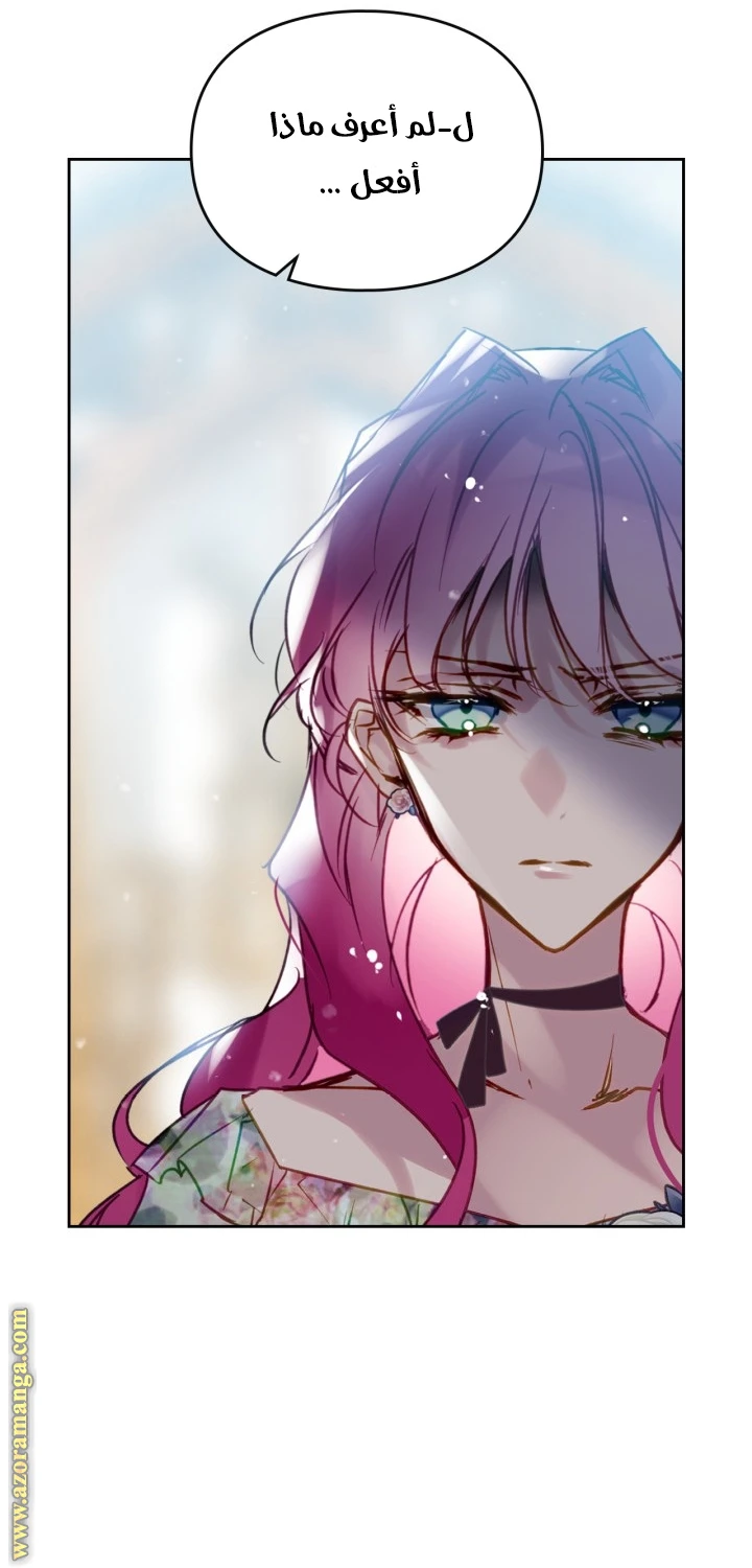 Read Villains are Destined to Die AR Manga Online