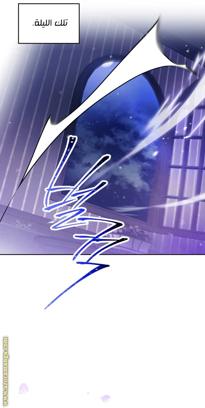 Read Villains are Destined to Die AR Manga Online