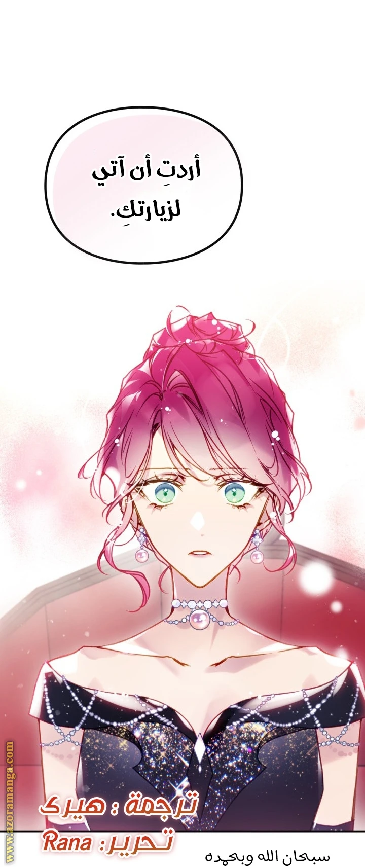 Read Villains are Destined to Die AR Manga Online