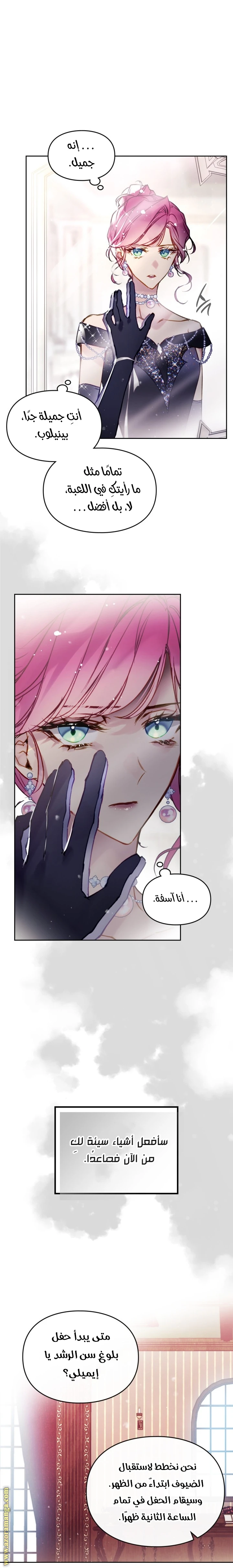 Read Villains are Destined to Die AR Manga Online