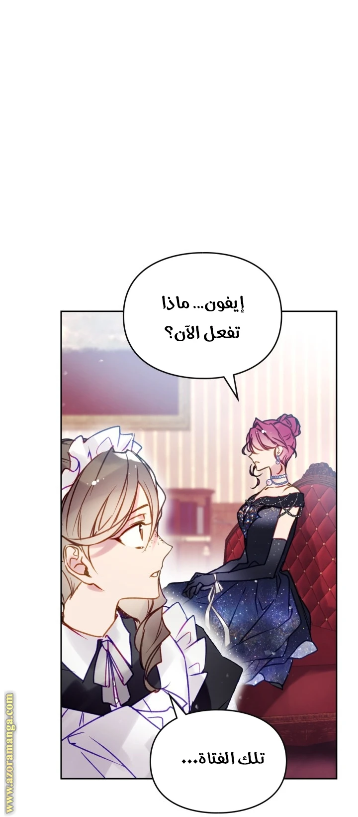 Read Villains are Destined to Die AR Manga Online