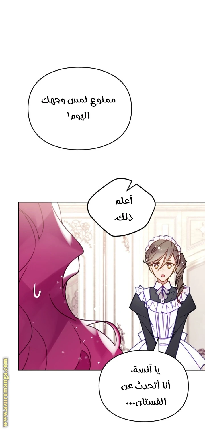 Read Villains are Destined to Die AR Manga Online
