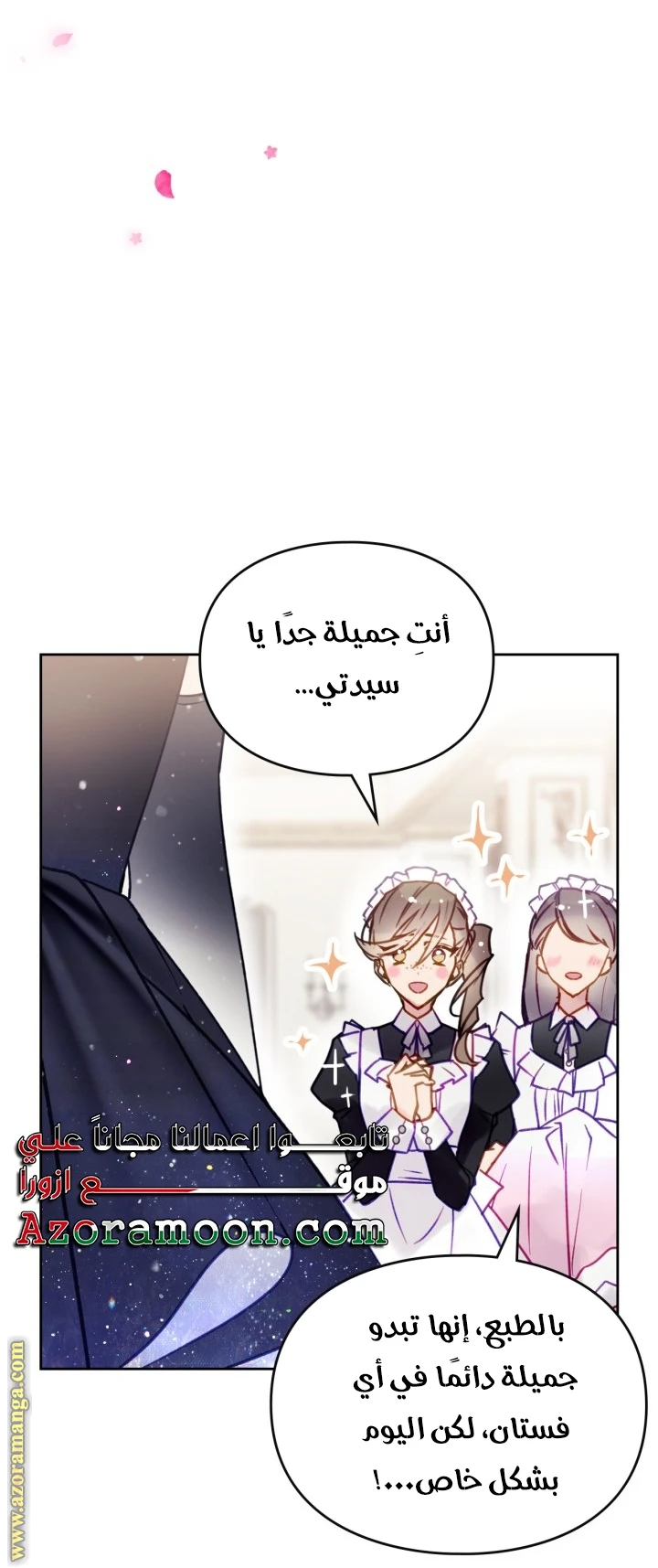 Read Villains are Destined to Die AR Manga Online