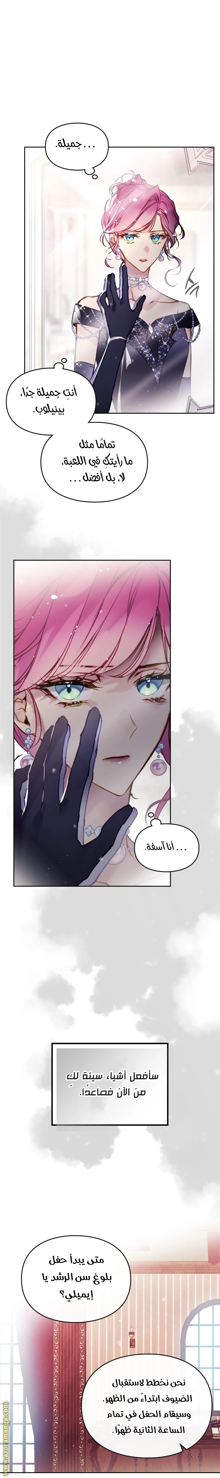 Read Villains are Destined to Die AR Manga Online