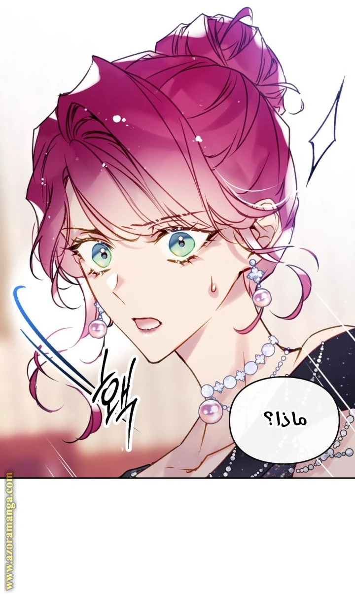 Read Villains are Destined to Die AR Manga Online