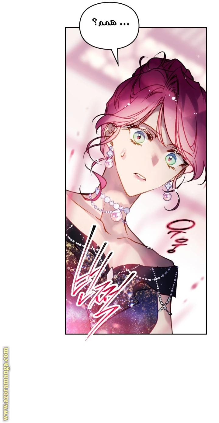 Read Villains are Destined to Die AR Manga Online