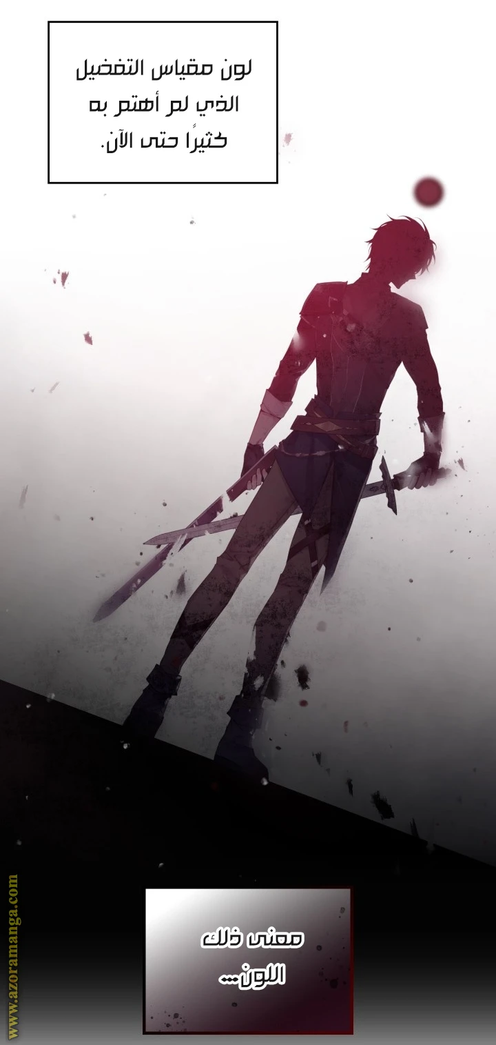 Read Villains are Destined to Die AR Manga Online