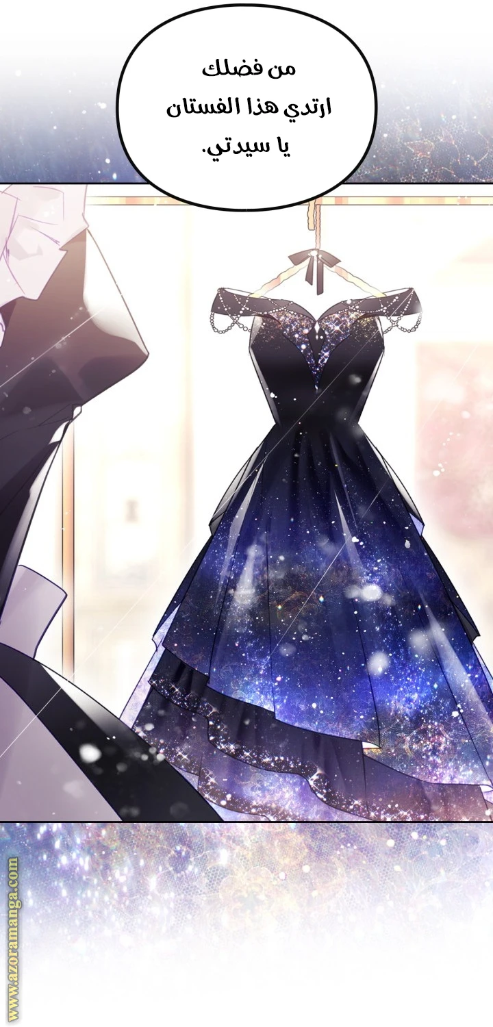 Read Villains are Destined to Die AR Manga Online