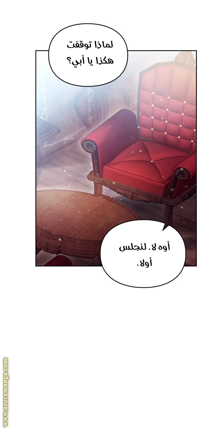 Read Villains are Destined to Die AR Manga Online