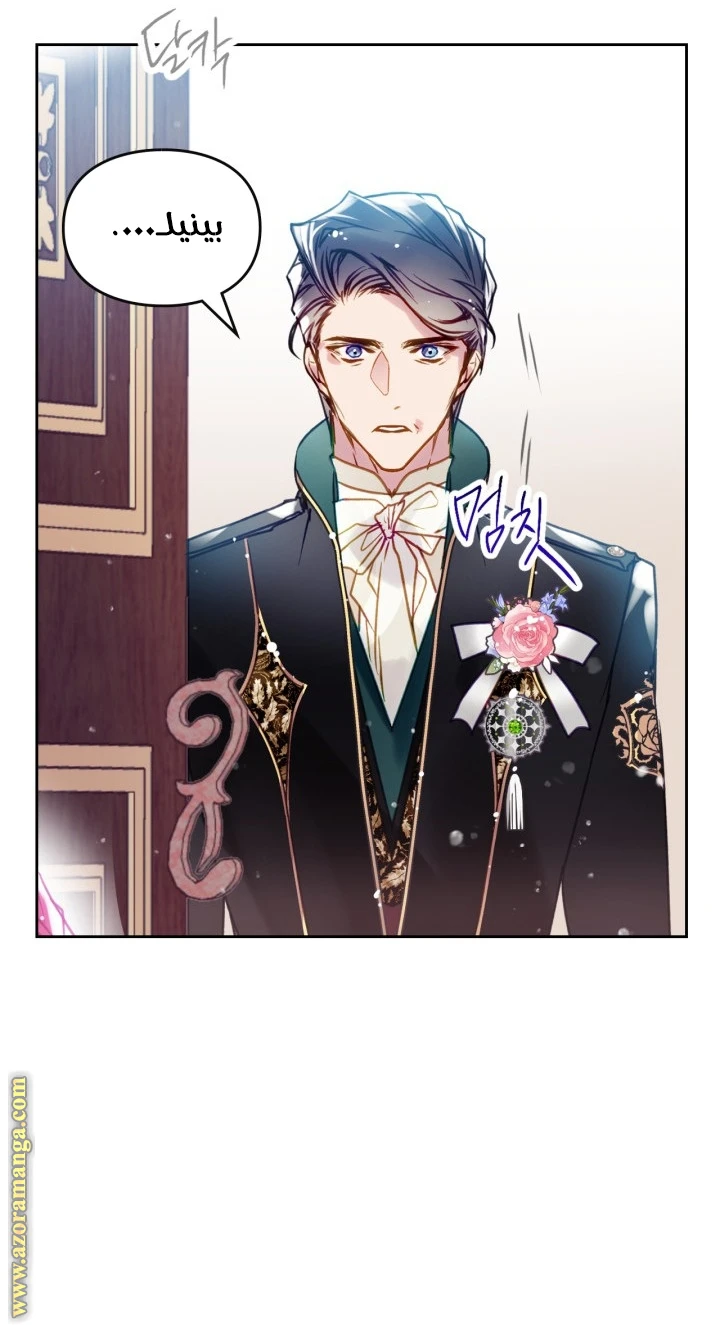Read Villains are Destined to Die AR Manga Online