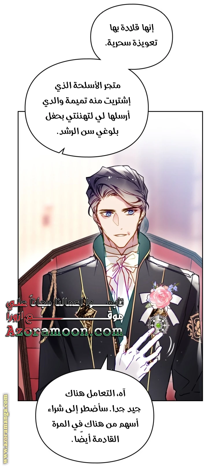 Read Villains are Destined to Die AR Manga Online