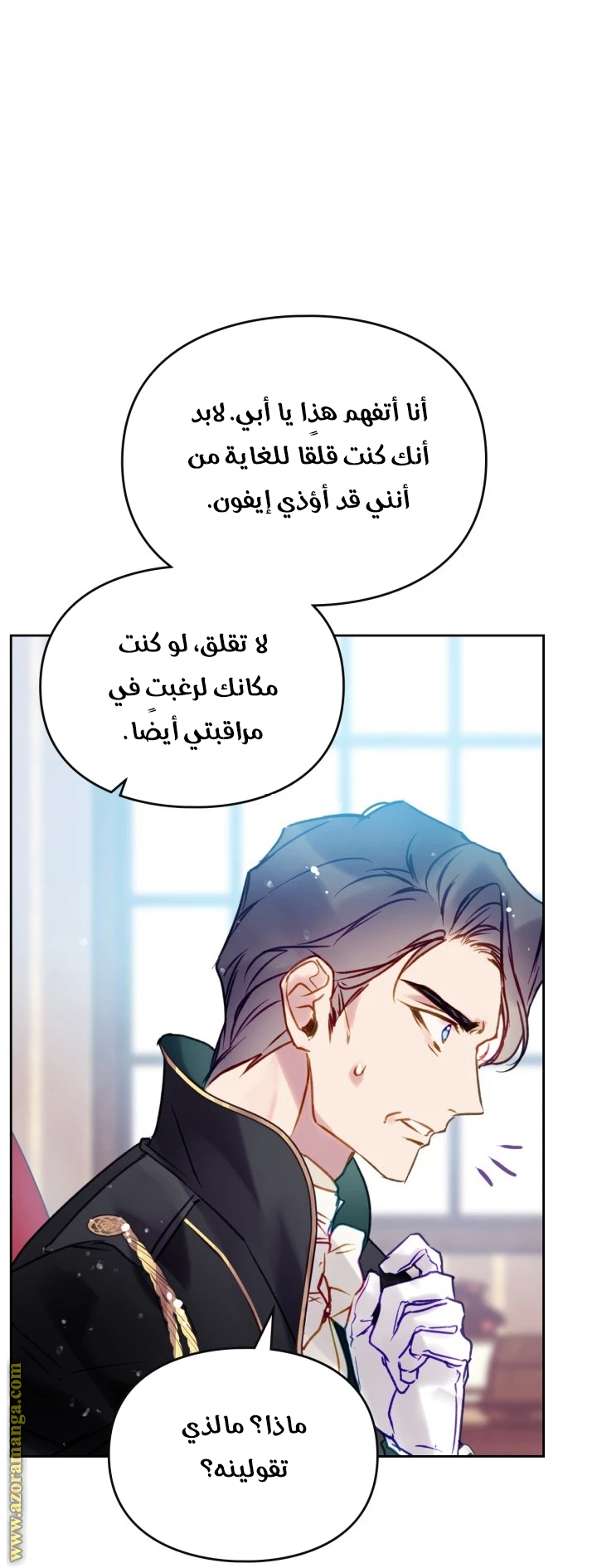 Read Villains are Destined to Die AR Manga Online