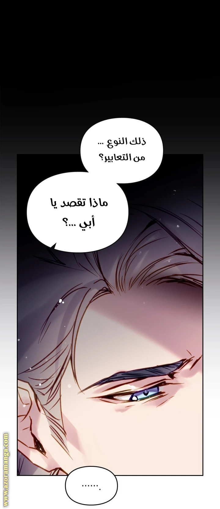 Read Villains are Destined to Die AR Manga Online