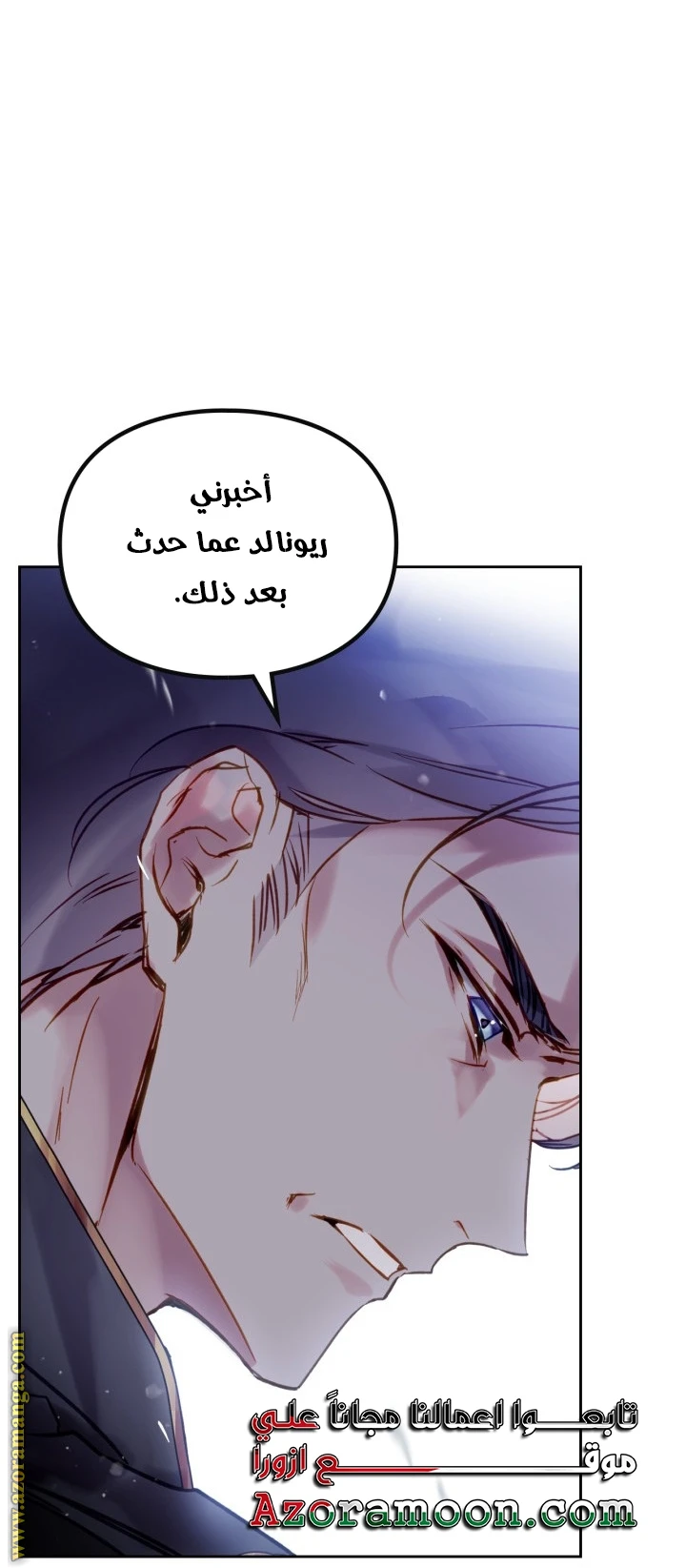 Read Villains are Destined to Die AR Manga Online