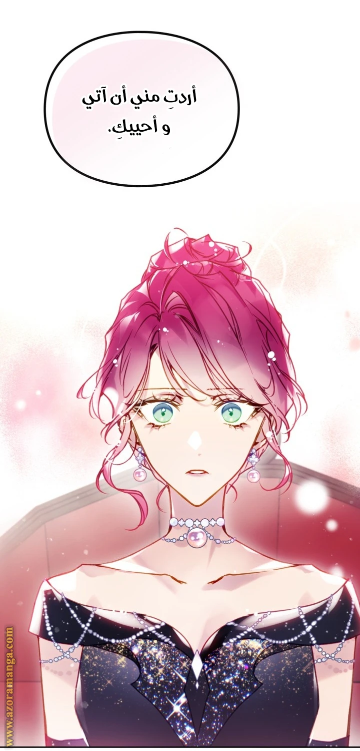 Read Villains are Destined to Die AR Manga Online