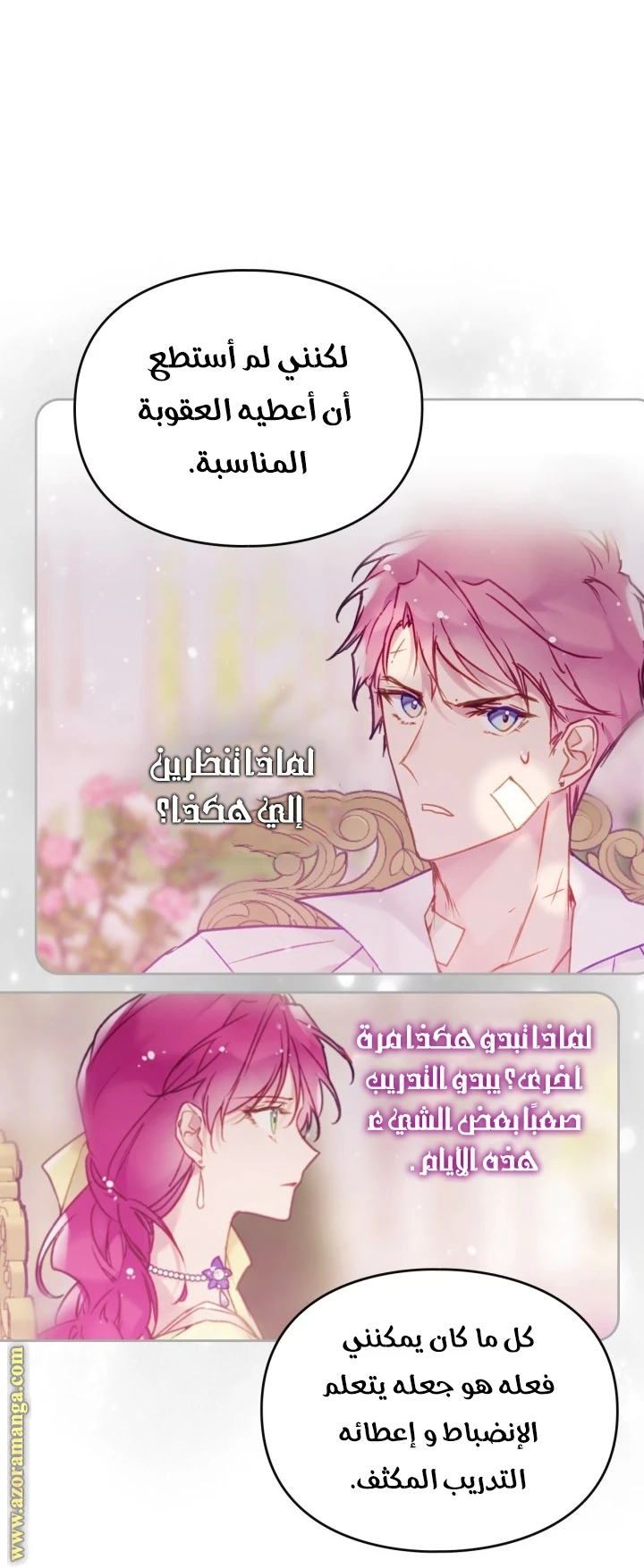 Read Villains are Destined to Die AR Manga Online