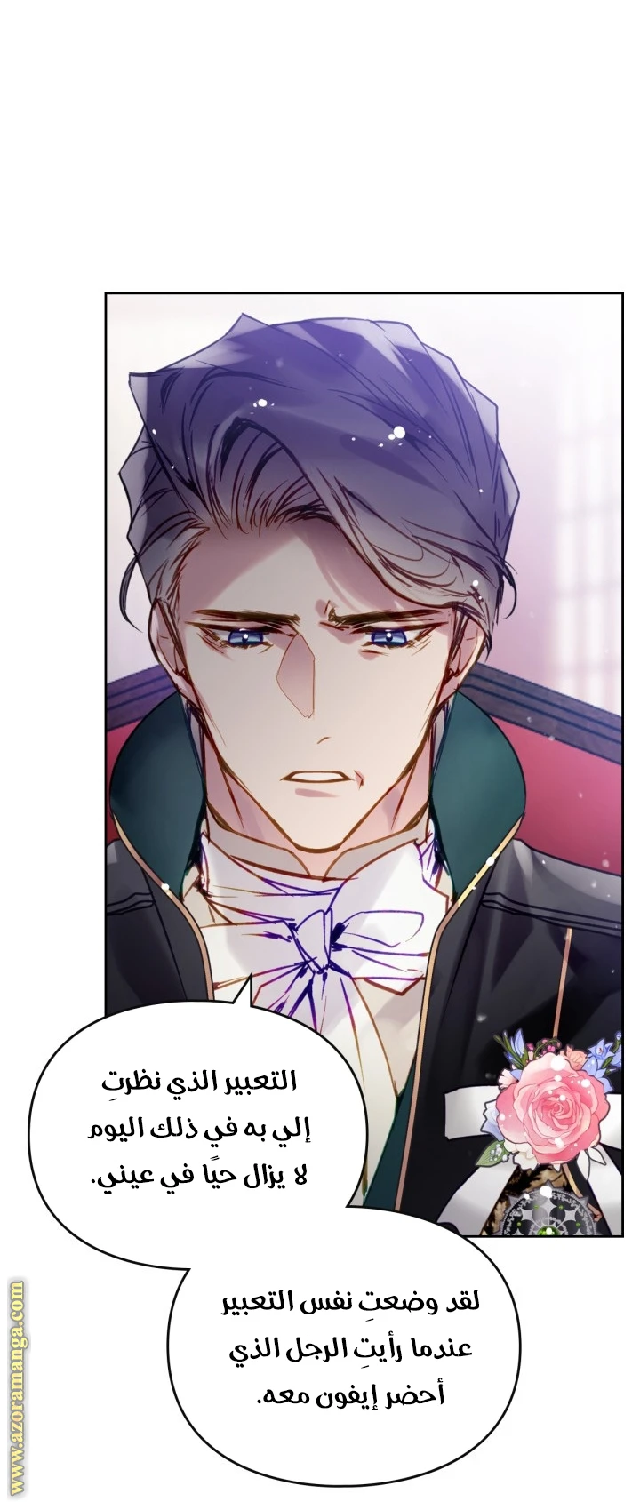 Read Villains are Destined to Die AR Manga Online