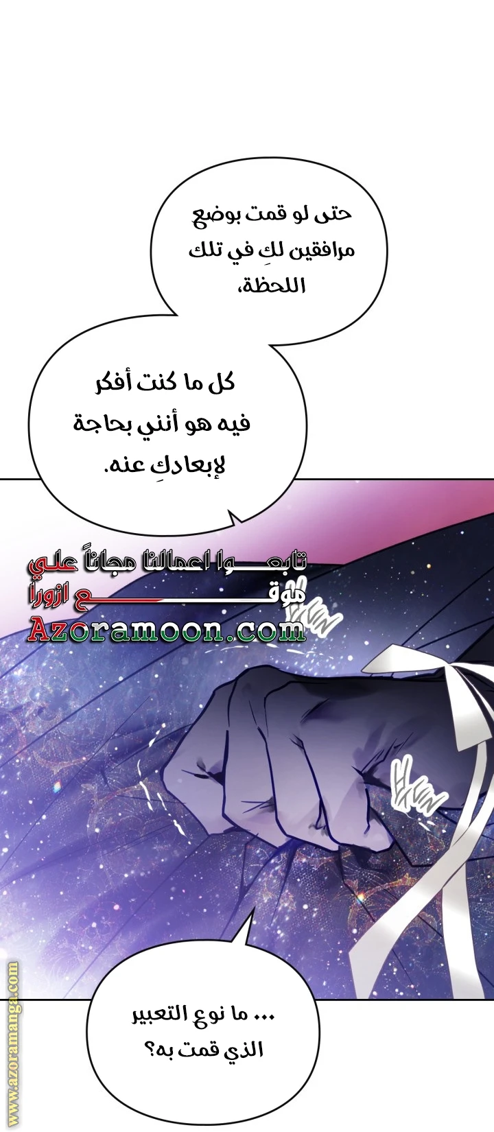 Read Villains are Destined to Die AR Manga Online
