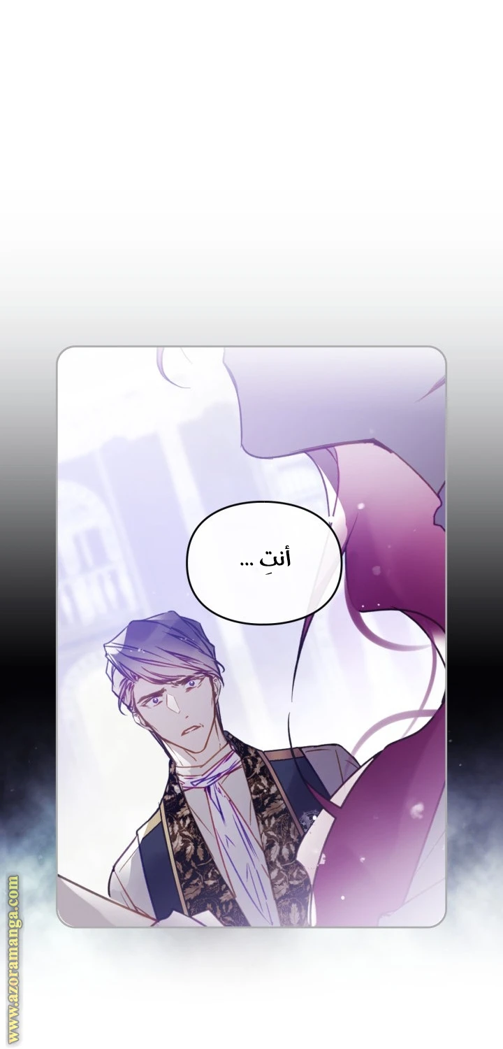 Read Villains are Destined to Die AR Manga Online