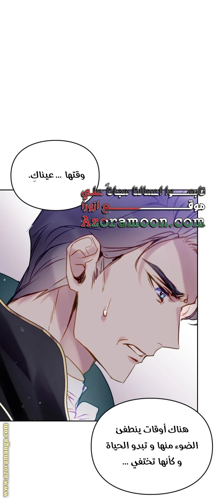 Read Villains are Destined to Die AR Manga Online