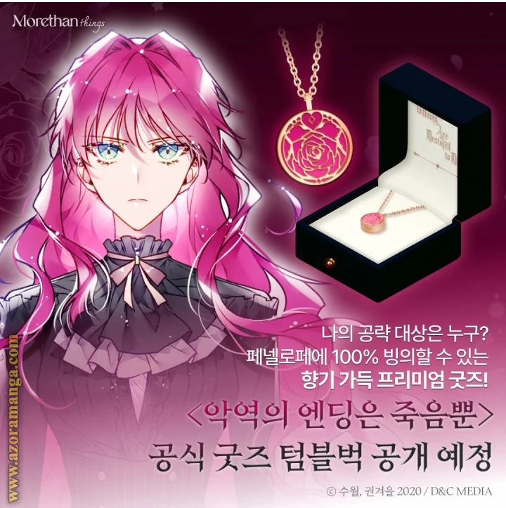 Read Villains are Destined to Die AR Manga Online
