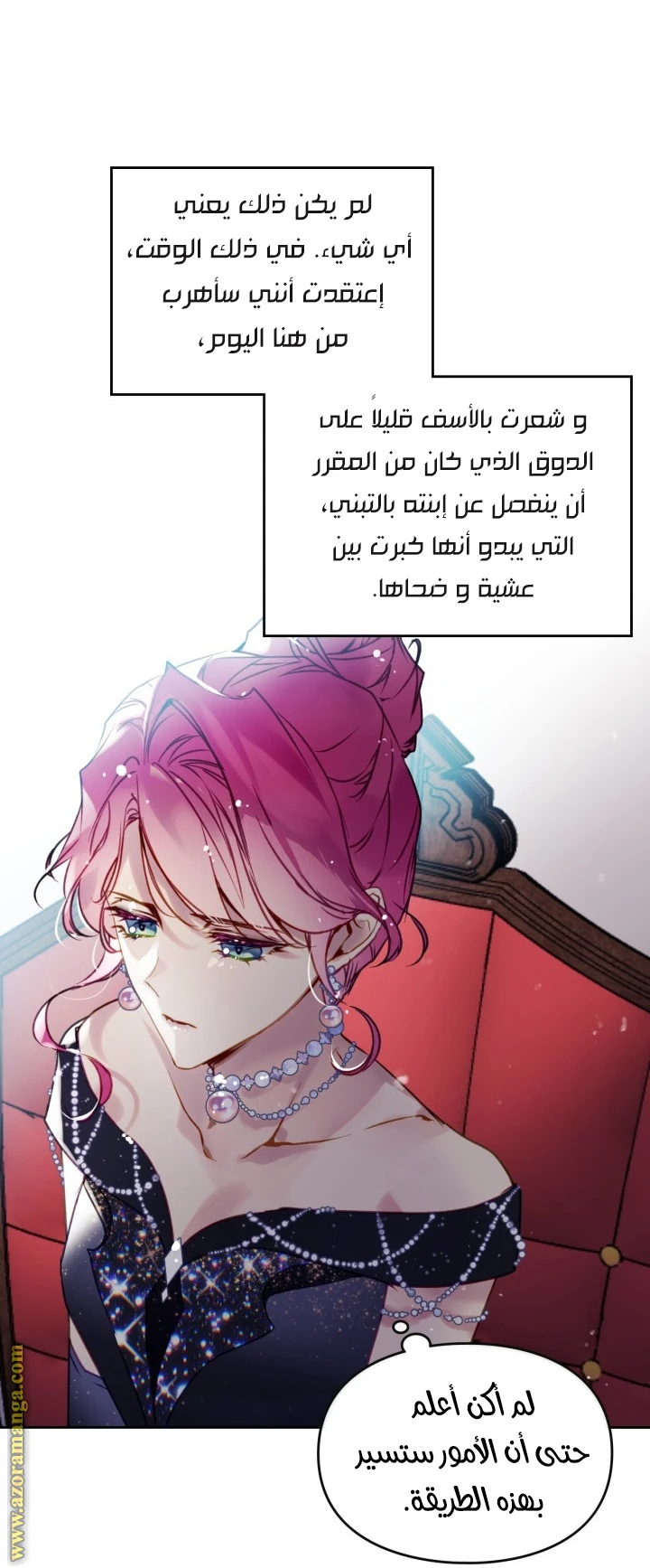 Read Villains are Destined to Die AR Manga Online
