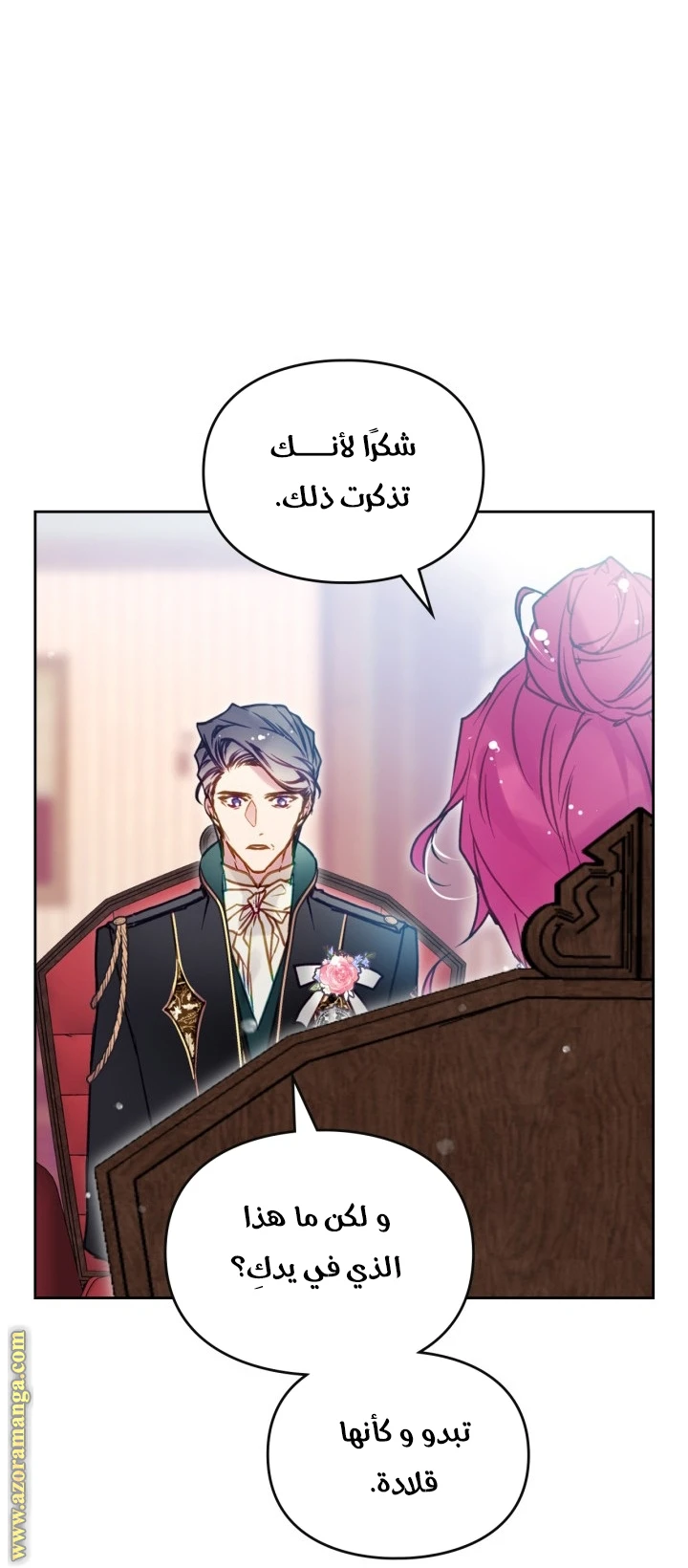 Read Villains are Destined to Die AR Manga Online