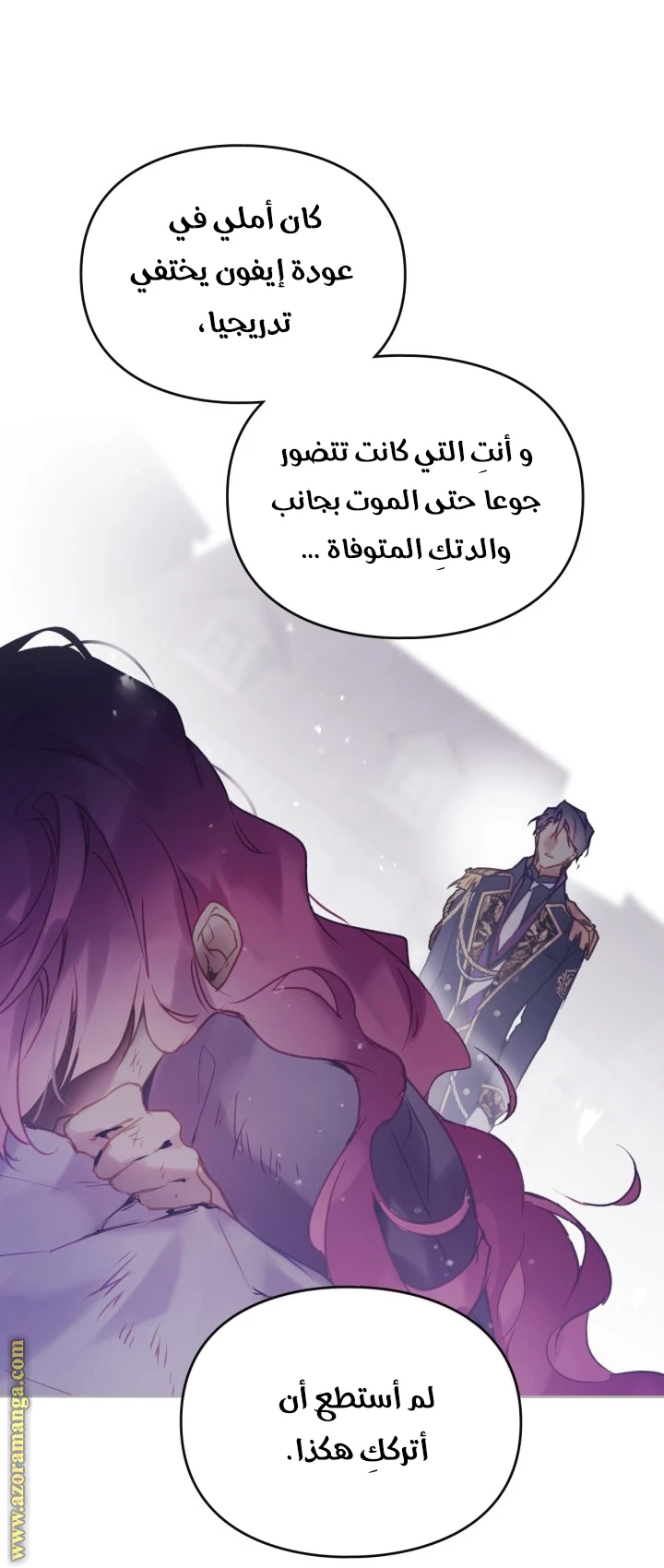 Read Villains are Destined to Die AR Manga Online