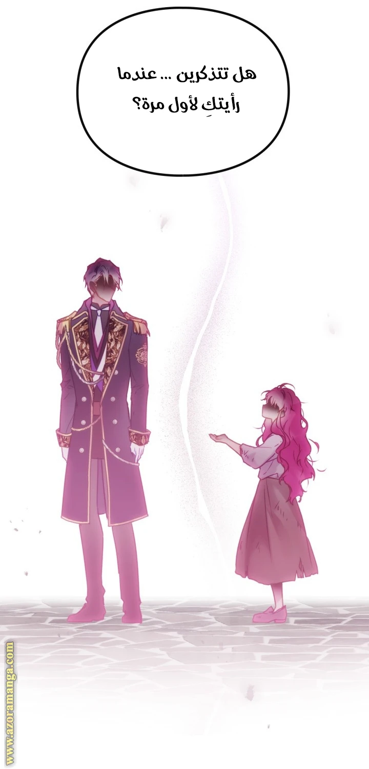 Read Villains are Destined to Die AR Manga Online