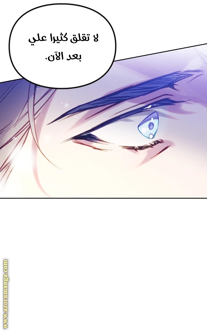 Read Villains are Destined to Die AR Manga Online