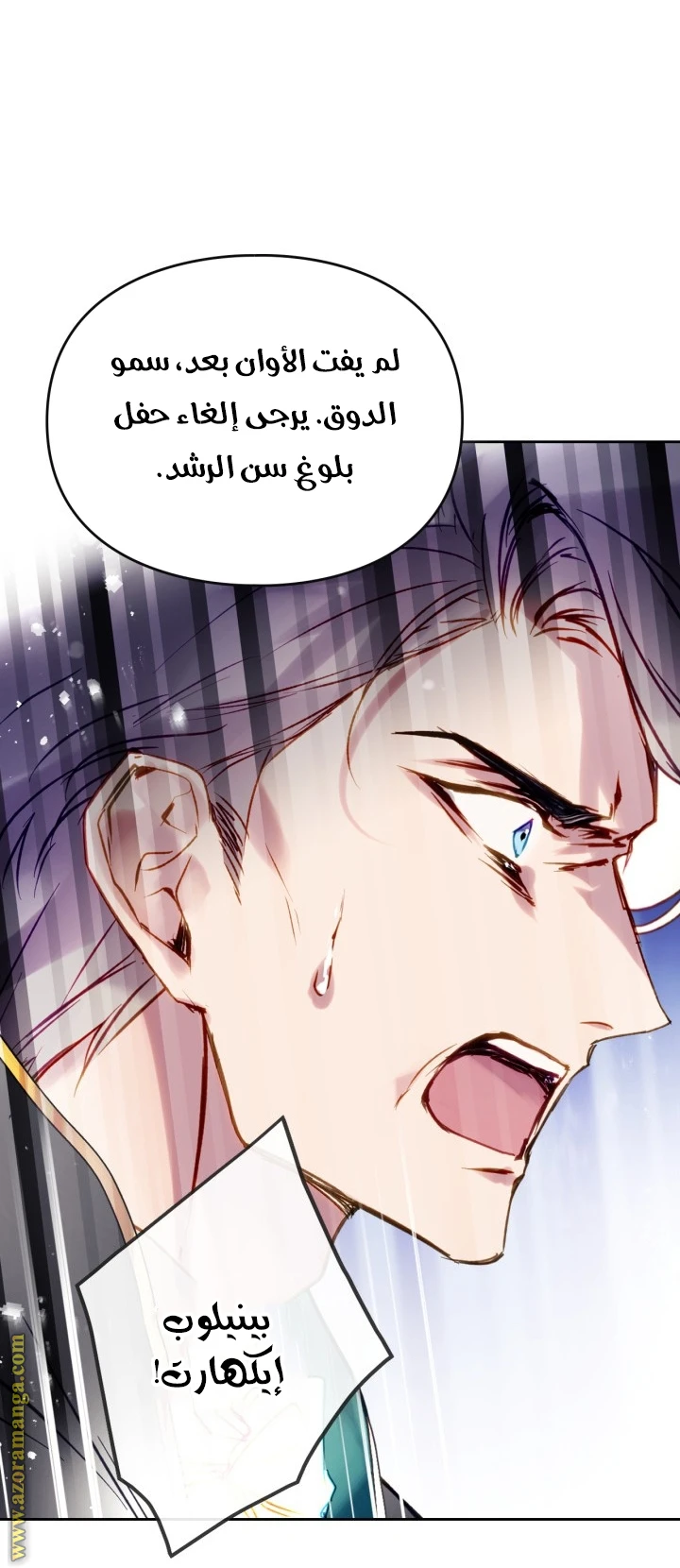 Read Villains are Destined to Die AR Manga Online