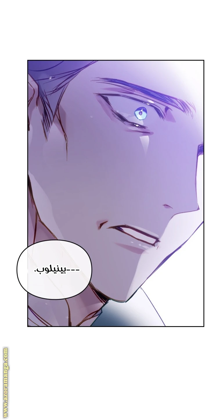 Read Villains are Destined to Die AR Manga Online