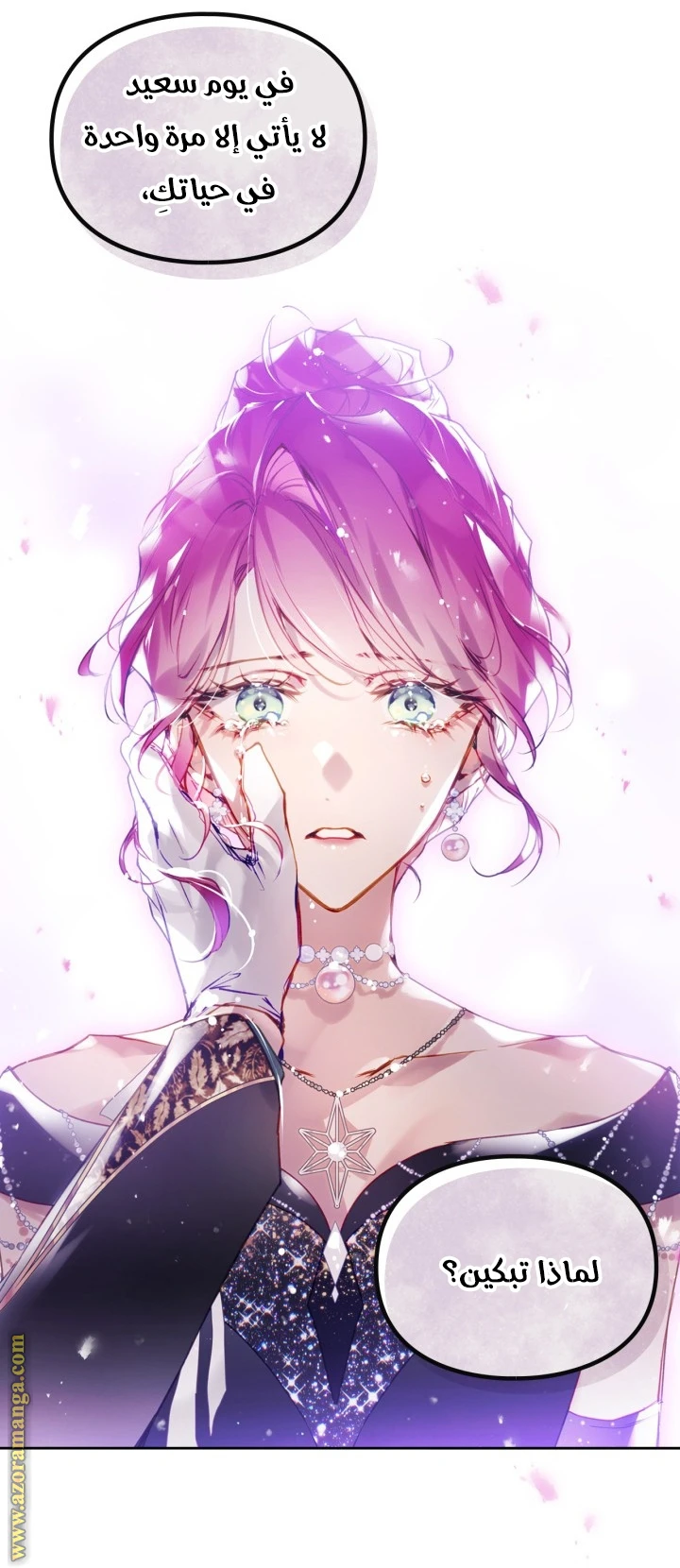 Read Villains are Destined to Die AR Manga Online