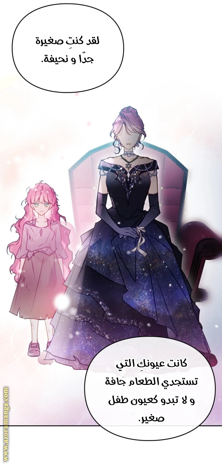 Read Villains are Destined to Die AR Manga Online