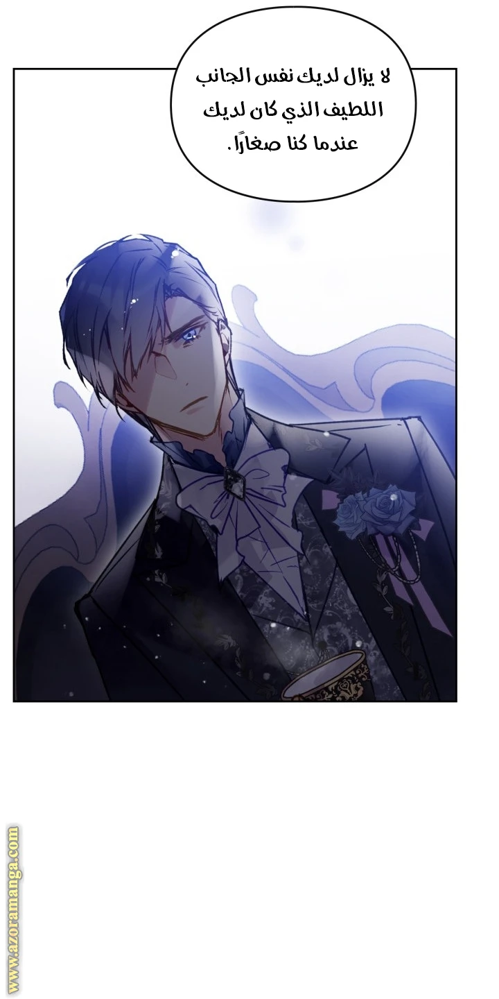 Read Villains are Destined to Die AR Manga Online