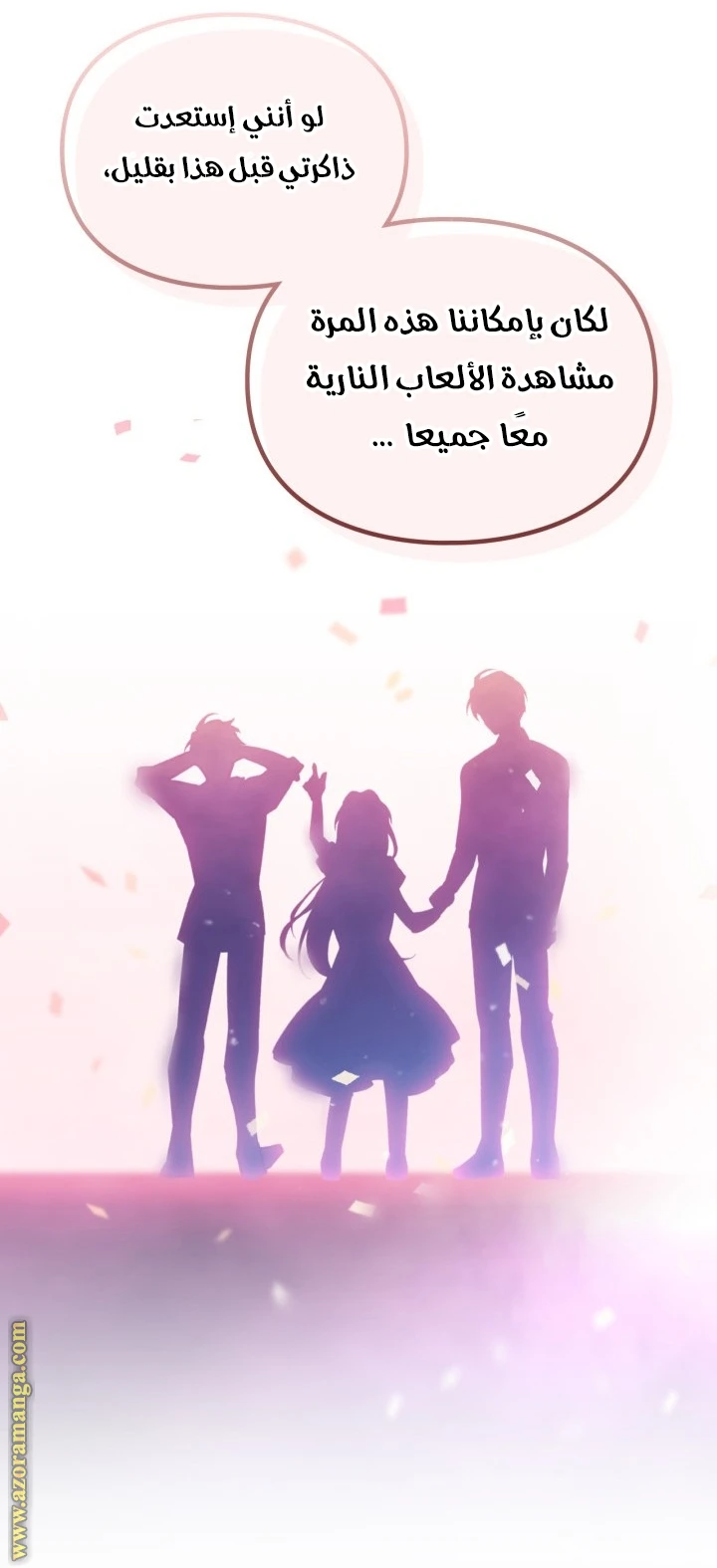 Read Villains are Destined to Die AR Manga Online